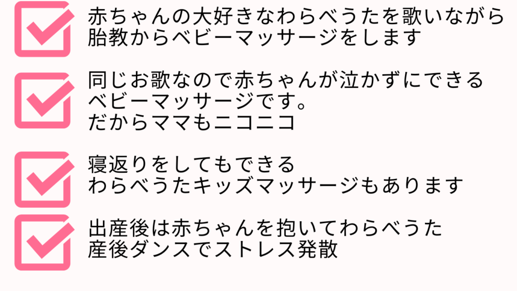 産後ケアハウスあかね助産院教室