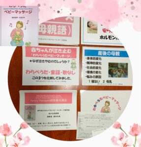アドバンスセラピスト資料