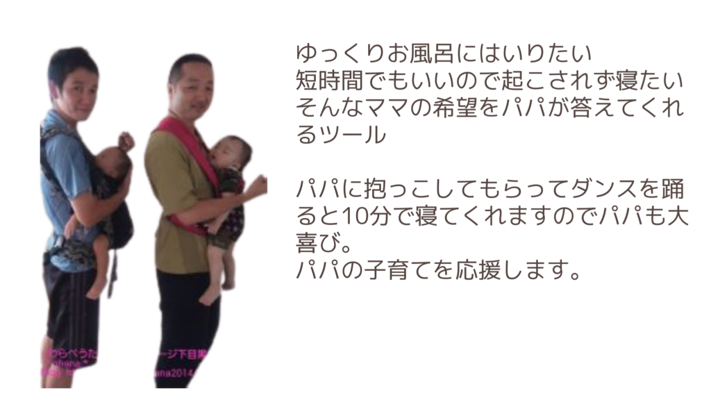 わらべうた産後ダンス