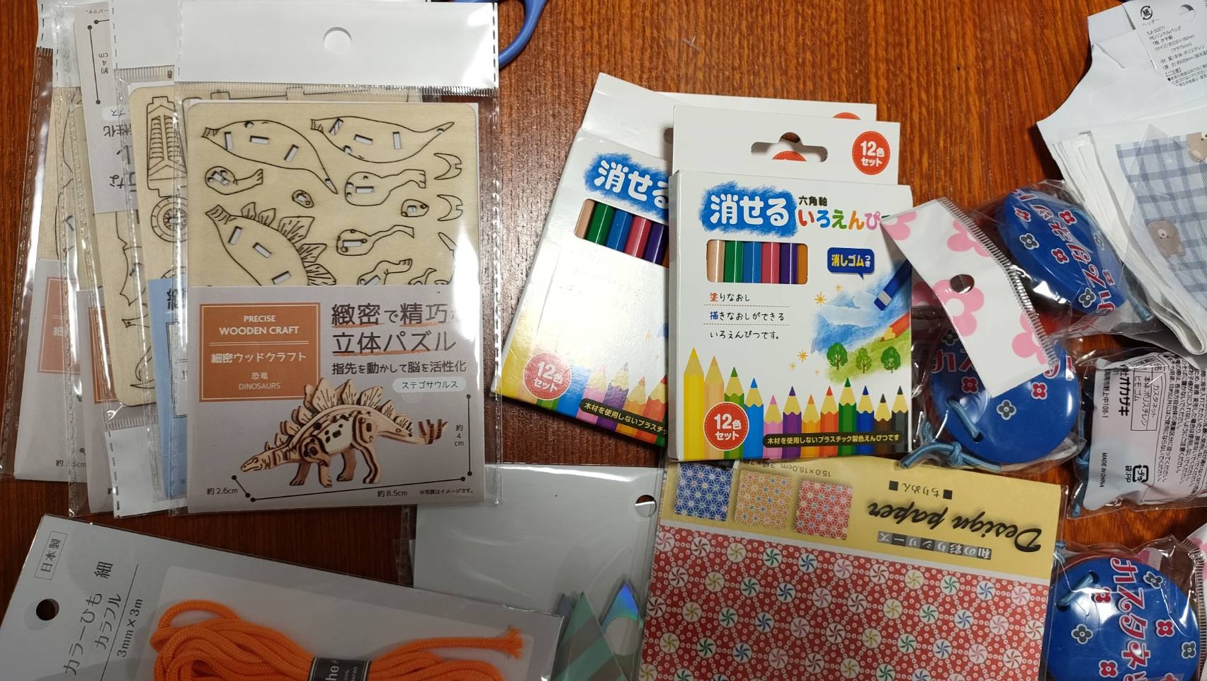 エジプトへの荷物
