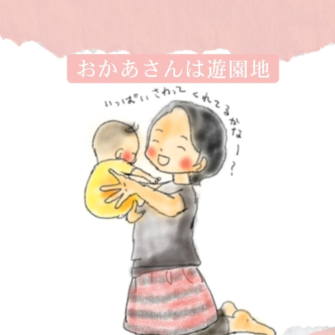 遊園地に行こう