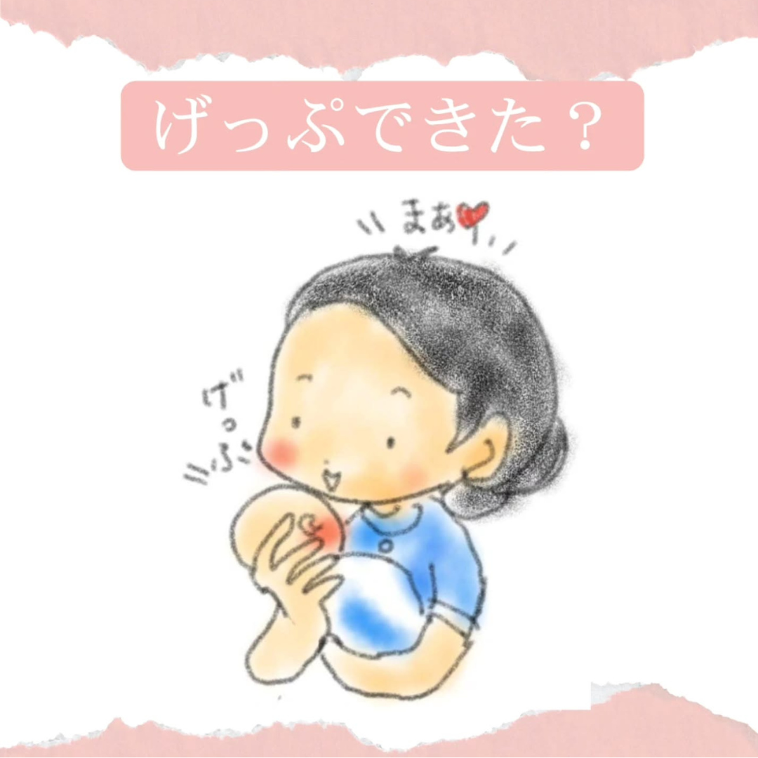 遊びにおいで