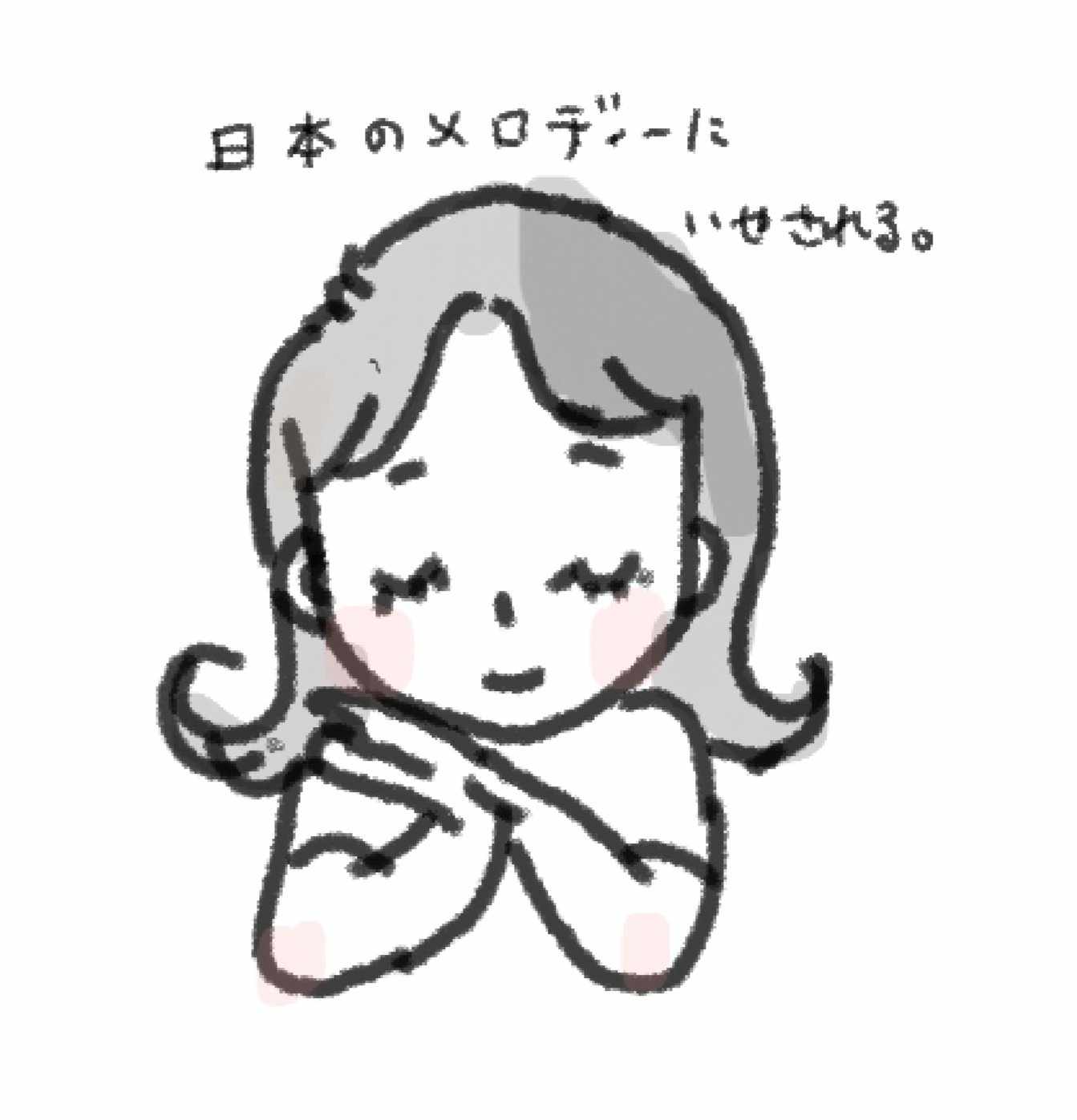 日本のメロディ