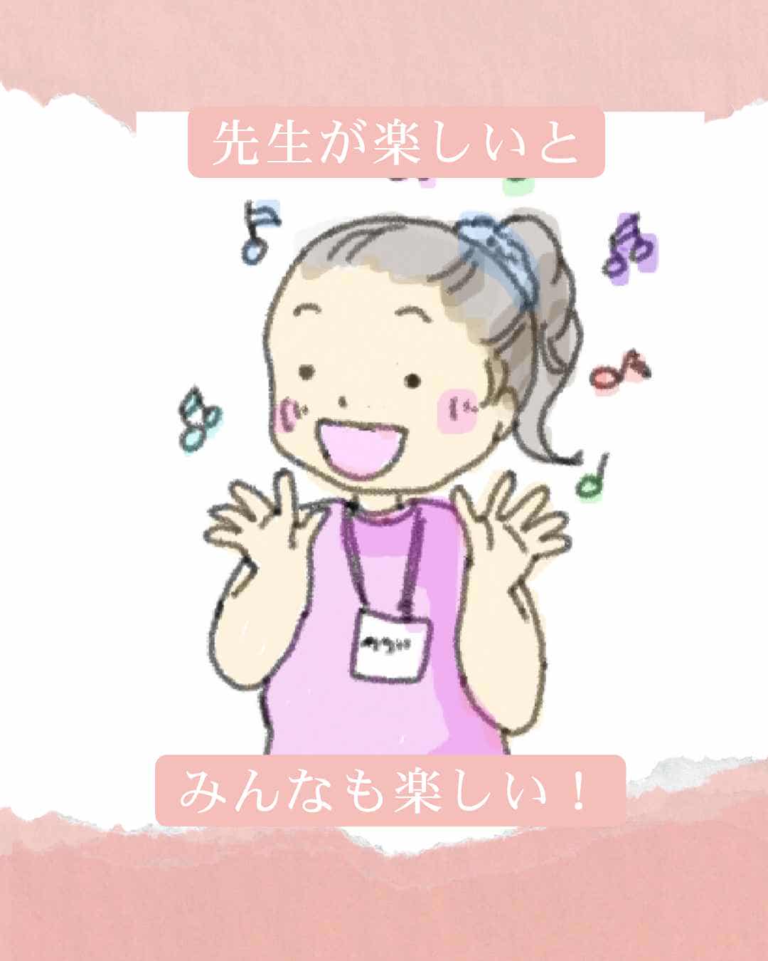 じぶんらしくできるベビマ