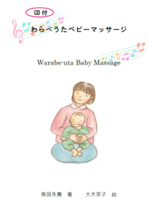 英語表紙