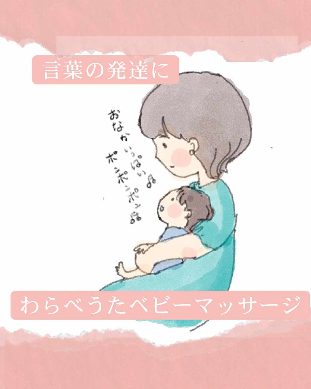 見てるだけで楽しい