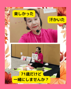 あそびにおいでよプロゼェクト