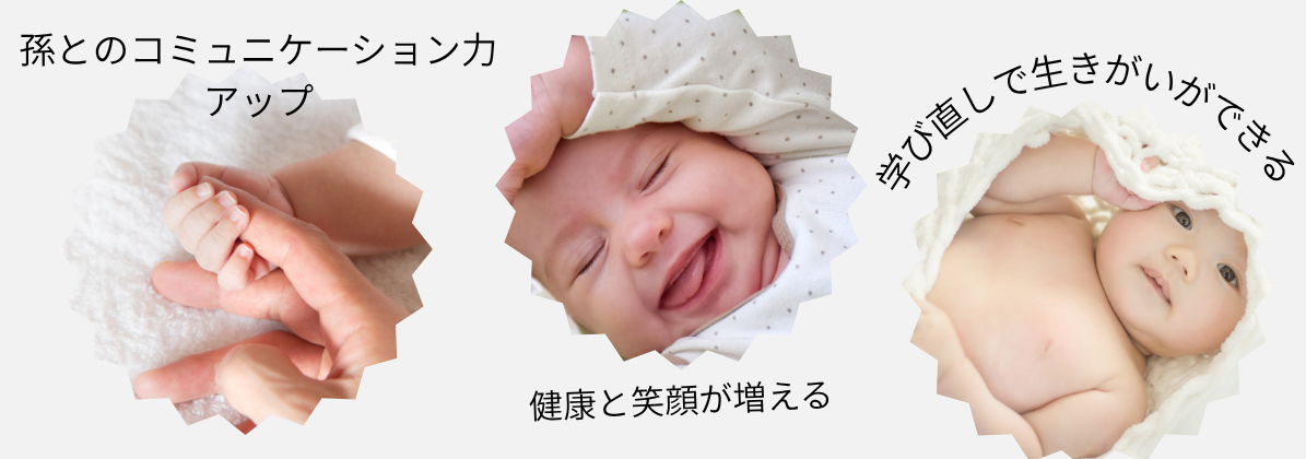 すごいとよばれる