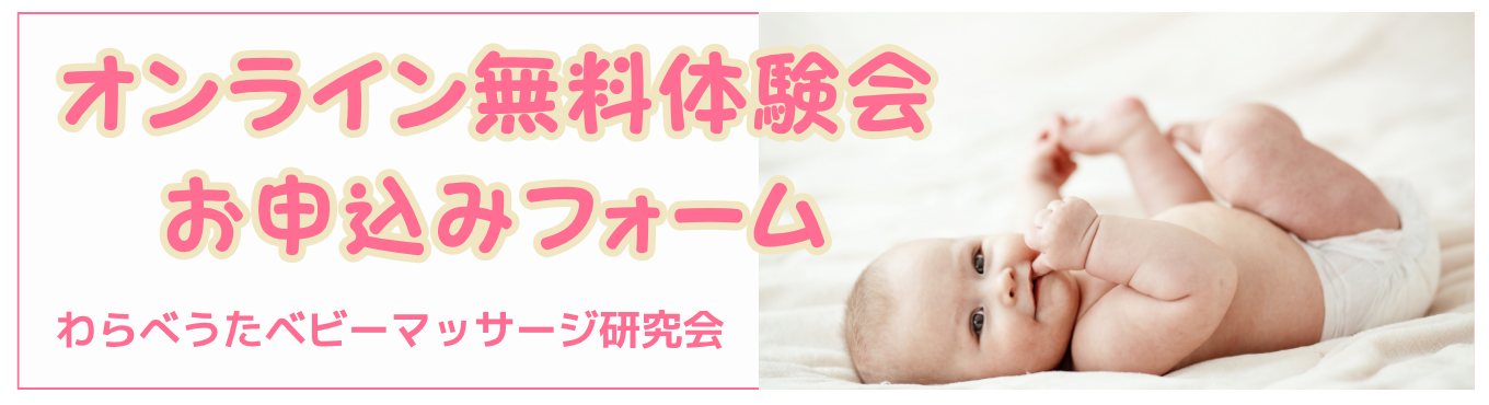 フォーム