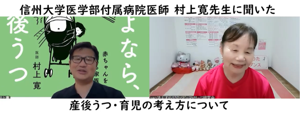 2026親睦会