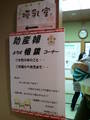 2012-02-19 10.47.27.jpg