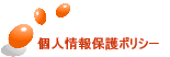 �l���ی�|���V�[