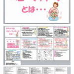 わらべうたとは