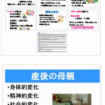 産後の母親1100円