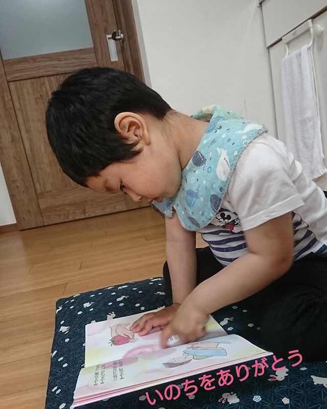 ボクもこんな風にうまれてきたのかな？ママのために作られた絵本ですが、子どもにとっても素敵な絵本#いのちをありがとう#わらべうたベビーマッサージ #わらべうた胎教マッサージ #わらべうたキッズマッサージ #わらべうた産後ダンス #わらべうた親子ダンス #脳活わらべうた #資格取得　#0歳 #１歳 #2歳 #3歳　#新米ママ　#ベビー　#女の子ベビー　#男の子ベビー #男の子ママ 　#成長記録　#育児記録　#楽しい