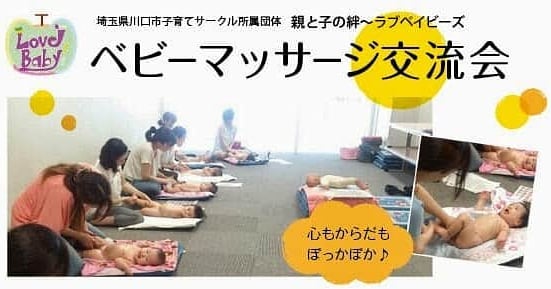 教室ご紹介