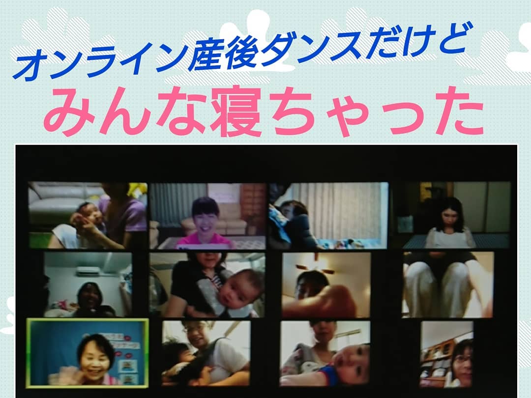 オンライン