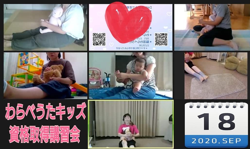 キッズ講習会