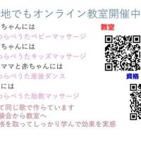 教室案内
