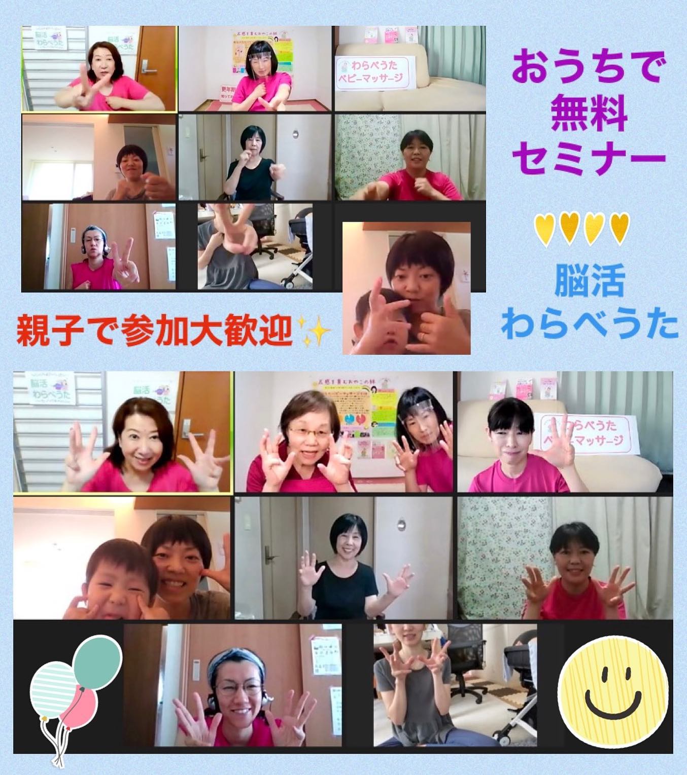 脳活