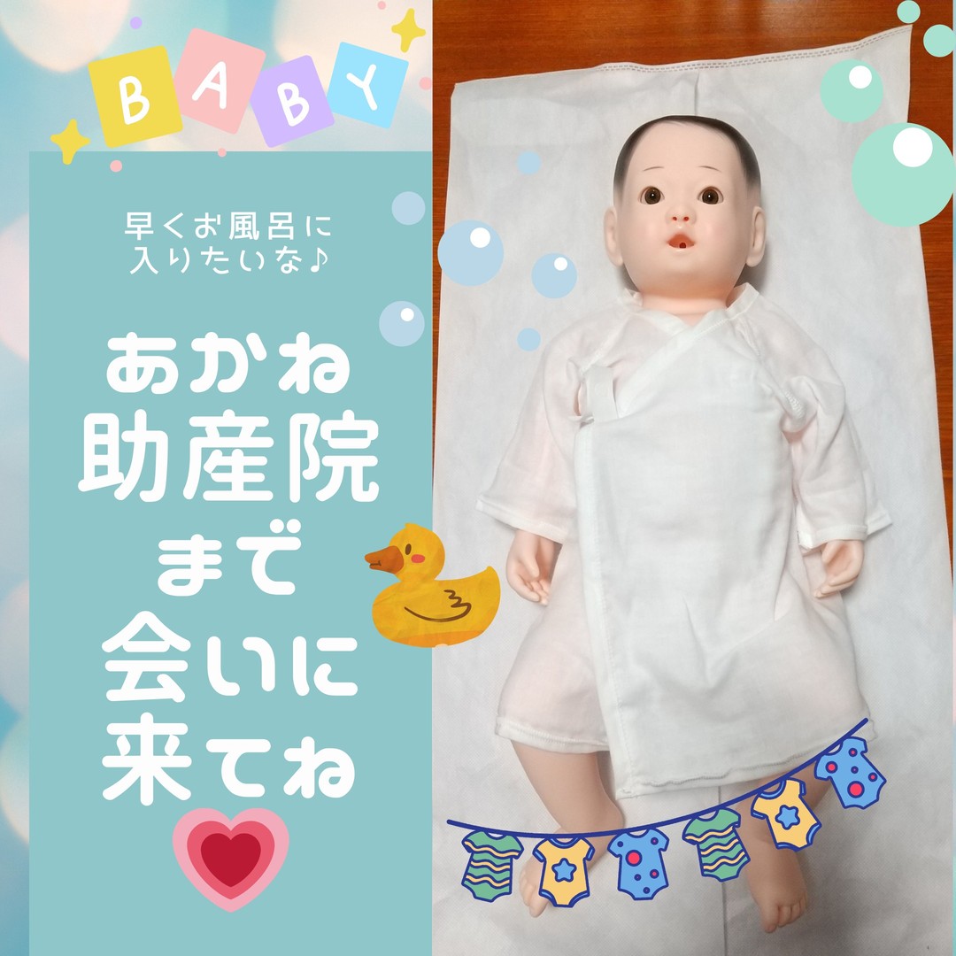 【新しい赤ちゃんがやってきてくれました♡】産後ケアハウスあかね助産院に、新しく男の子の赤ちゃんがやってきてくれました。沐浴人形のBくん取り外しができるへその緒も付いています。クラウドファンディングプロジェクトで皆様方の温かいご支援により、購入させていただくことができました心より御礼申し上げます❣名前は何にしようかな？最近、わらべうたベビーマッサージ資格講習会ご受講者の中で、「人形に外国人の名前を付けて呼んでいます♡」という方がいらっしゃいました。とっても素敵！カッコイイ！う～ん、カッコイイ外国人と言えば、トム・クルーズ私の中で、トムと命名しました奥田先生は、どんなお名前にされるのかな？楽しみですね毎日毎日、「触れて見つめて語りかける」と、人形でもさらに可愛く見えてきて愛着が湧いてきますので、大切な赤ちゃんに、毎日毎日「触れて見つめて語りかける」のスキンシップ法で親子の絆を深めていきましょうスキンシップのツール「わらべうたベビーマッサージ」にご興味のある方は、研究会ホームページをご覧ください。https://www.jyosansi.com/@warabebima#わらべうたベビーマッサージ研究会　#わらべうたベビーマッサージインストラクター　#沐浴人形　#あかね助産院　#資格講習会　#1日で資格取得　#育児支援ツール　#切れ目のない支援　#楽しい子育て　#親子の絆　#命名しよう　#赤ちゃん　#笑顔いっぱい　#スキンシップ　#トムクルーズ素敵です　#日本传统婴幼儿按摩儿歌　#请多多关照　#男婴(Instagram)