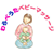 ロゴのアイコン