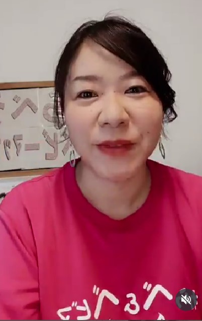 飯山百香
