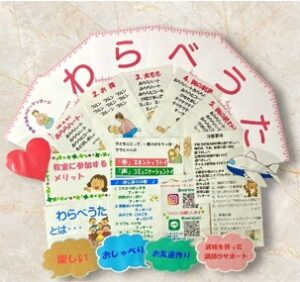 ベビーザらス体験会セット