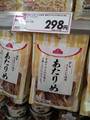 20120505_150624.jpg