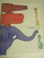 画像 1673.jpg