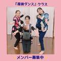 産後ダンスクラス.jpg