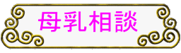 論パールーム